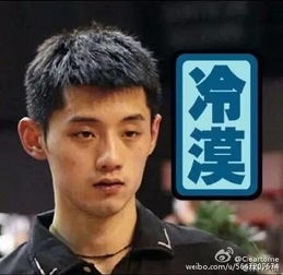  奥运会新网红行走的表情包傅园慧我就是体育界的泥石流