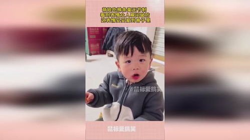  萌娃吃辣条无节制,看到表情众人瞬间破防,这表情妥妥爱到骨子里