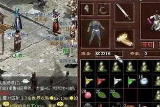 大话西游2错过一个亿大话17年经历过的道具升值和贬值