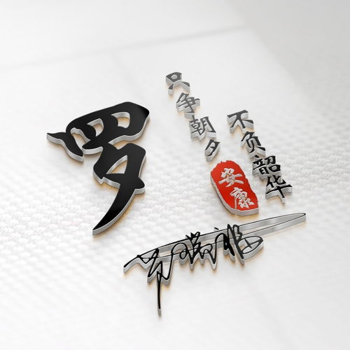  九月您该换换头像了,28张励志经典大气签名头像,留下你的名字