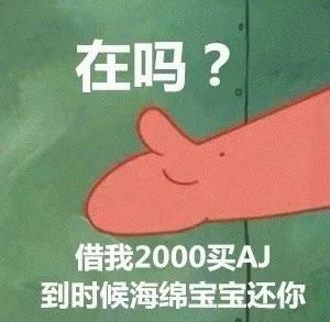  工具人表情包我不是真的人,但你是真的狗