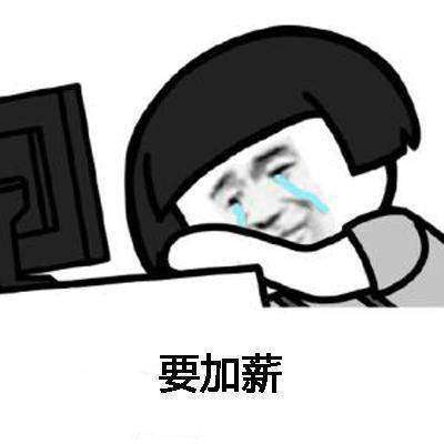 快拿开表情包抖音