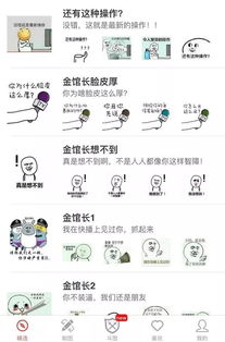  网聊怎么就成了一种行为艺术