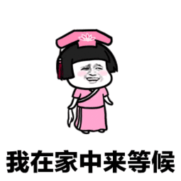  抖音狼烟风沙口表情包下载抖音狼烟风沙口我的将军啊歌曲表情包高清动态图极光下载站
