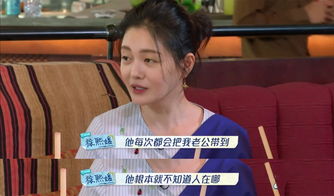 不二呆表情包全集汪小菲