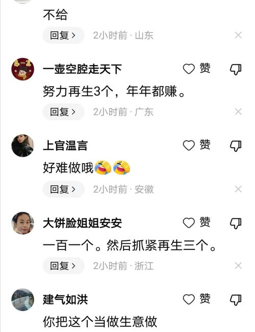  表姐给我家孩子100元红包,表姐家三个孩子我该怎么给
