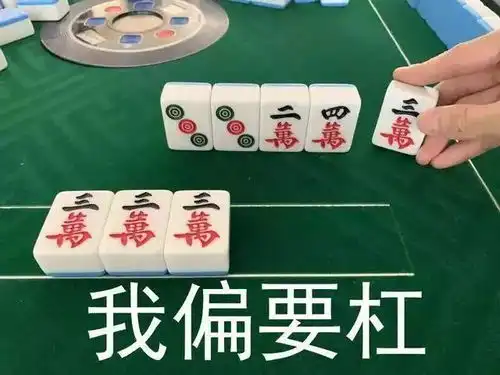  肇庆人过年冇麻将唔掂水噶