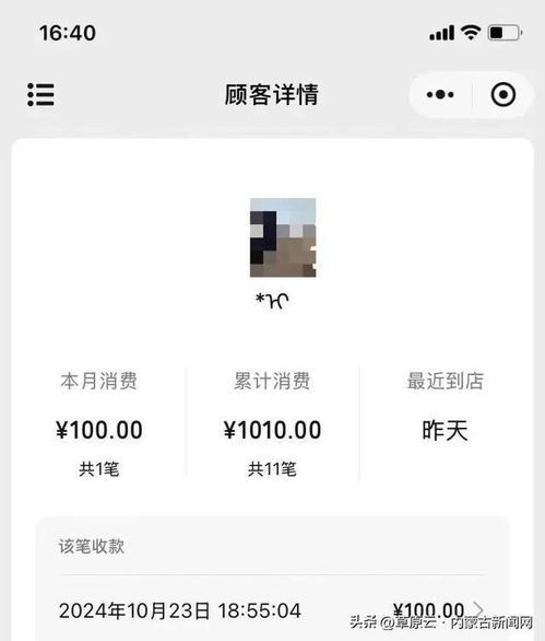  肇事逃逸,内蒙古交警巧妙利用微信头像破获疑难案件