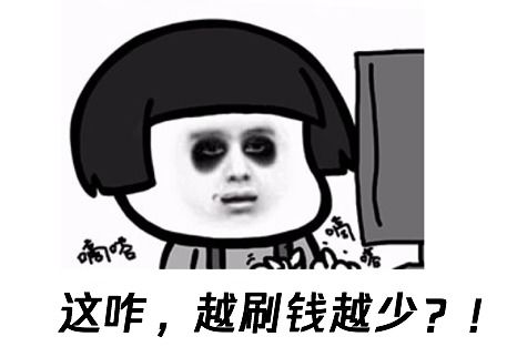  警察推荐的表情包你收藏了吗