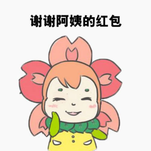 长理人最强假期生存表情包套餐,快来抱走属于你的假期表情包