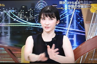  各个表情包日本美女主播报南海仲裁是这表情