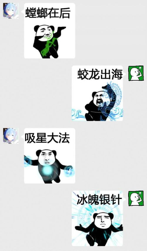  有了尬武表情包,从此聊天不尬聊