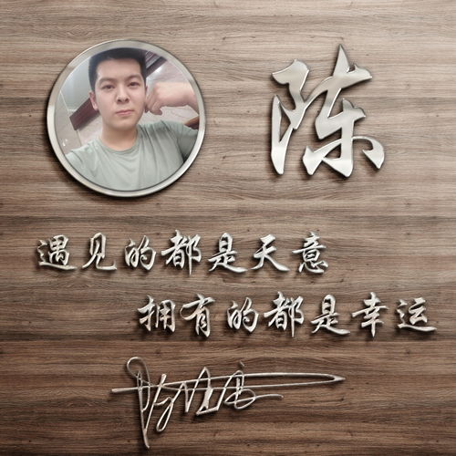  是时候换换微信头像了,简约高端照片艺术签名头像,你留名我设计