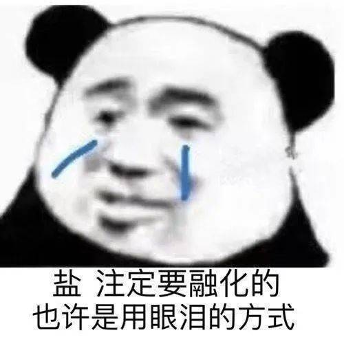  何炅因收礼被点名芒果台主持人人人自危堪称年度大戏