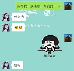  让你们分分钟脱单的表白套路表情包送给你们