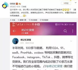  程序员怕接盘开发原谅宝,微博被大量女用户疯狂输出