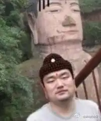  佛祖现世了赶紧来拜