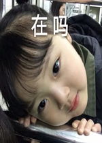  权律二超萌要钱表情包好玩吗权律二超萌要钱表情包怎么玩用户评论