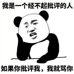  快来斗图第一弹