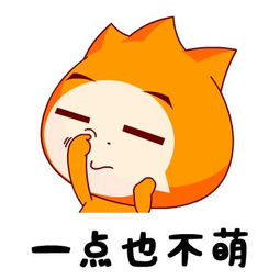  我能进来萌一下吗表情包我萌吗表情包