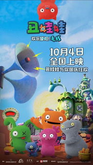  中影东方巨幕影城最新影讯十月,这盛世如你所愿