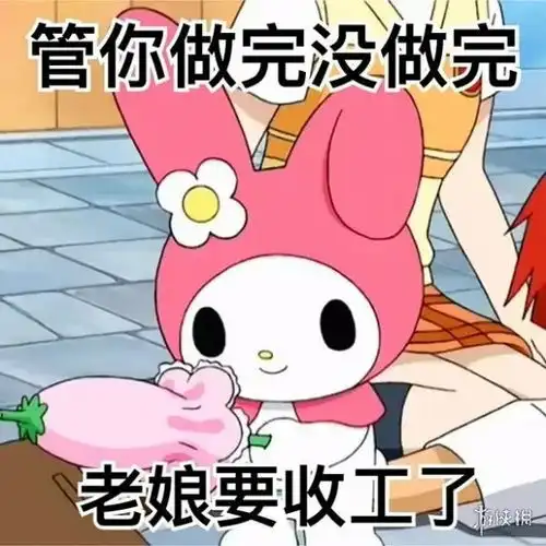  摆烂表情包大全开摆表情包最新