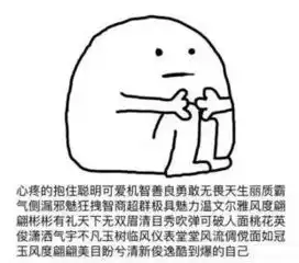  每一个不按套路出牌的老妈都是段子手