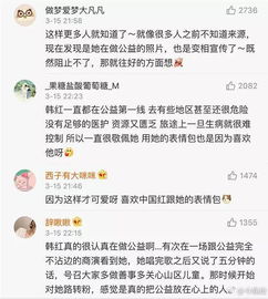  x26quot韩红听了想打人x26quot,这个表情包后,原来有这样的故事