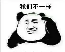  科创板真相之可能弯道超车,风险也真非常大,大家想好了再进场