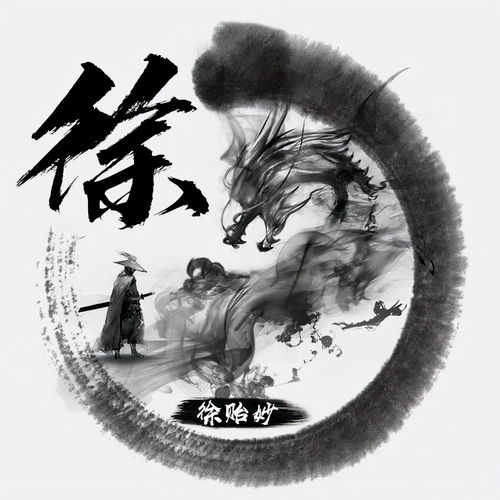  你的微信头像该换了,超好看的38张3d连笔立体签名头像,请查收