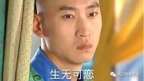 周杰表情包可爱郑元畅