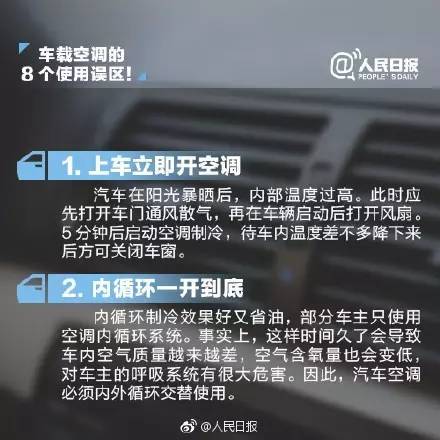  男子车内干这事,一夜死亡90的司机都不知道的死亡陷阱