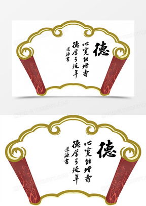  德字图片头像微信头像2023