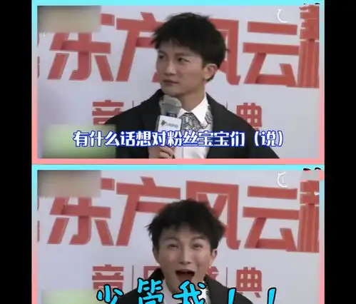  周深为素人时期的言论道歉称当时没多注意言行,这是怕了