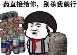 美团外卖微信表情包战火