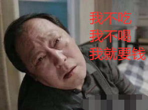  最近火了苏大强表情包,花式日常作妖,看到就想笑