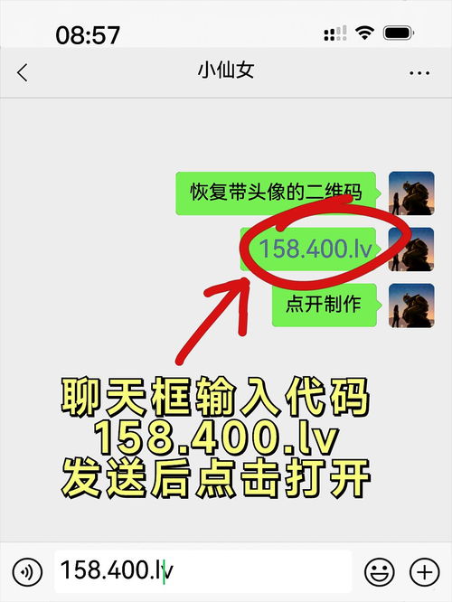  微信二维码中间的头像不在了怎么弄教你恢复带头像的微信二维码