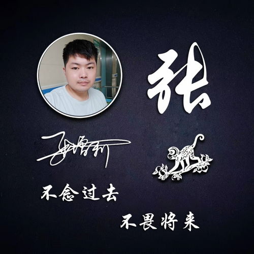  用你的名字做微信头像,30张高端精致连笔签名头像,喜欢请带走