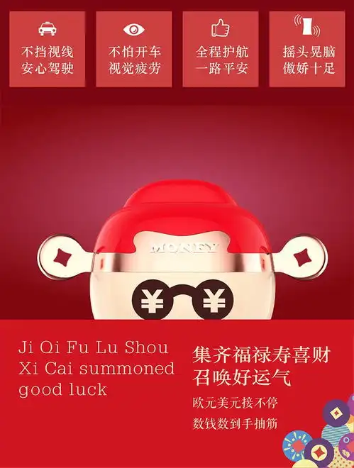  汽车网红表情包车载摆件弹跳摇头弹簧公仔抖音搞笑车内饰品可爱
