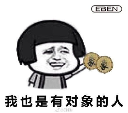 情侣之间的套路表情包表
