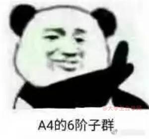  理科生,好好说话我们还能做朋友,别用表情包好吗