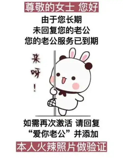  获取进入即可免费获取此表情包无水印原视频