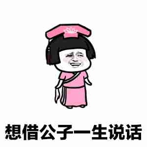  开心笑话小时候特别穷,初中时买不起自行车,每天走路上学