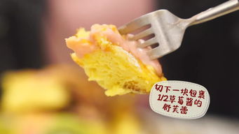  一分钟内就开始塌陷的这样美食,每日限量60份,竟还能偶遇意想不到的好事