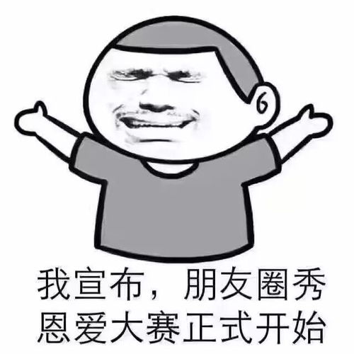 明天休息了表情包明天