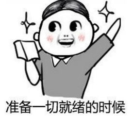  宝应最稳考生,两点还在上海回宝应的路上