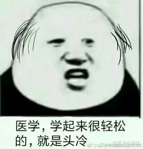  速记20种氨基酸顺口溜