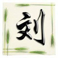 周姓微信头像周字带蛇