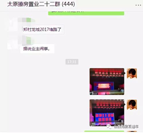2017最火爆微信头像朋友