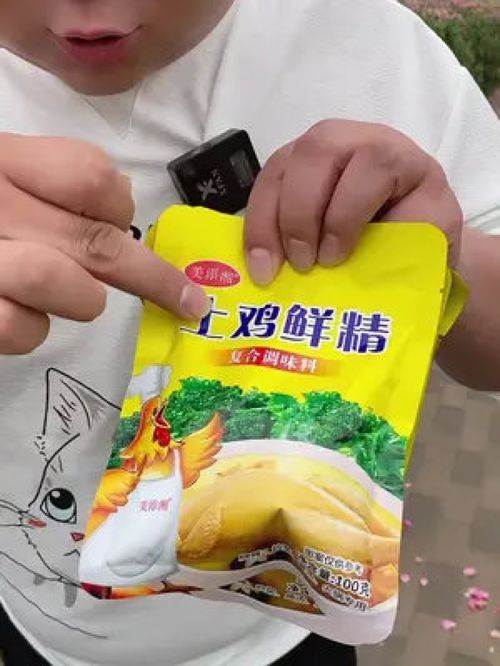 真不敢相信六包鸡精只要9.9鸡精炒菜调料日常生活用品厨房好物种草小店随心推